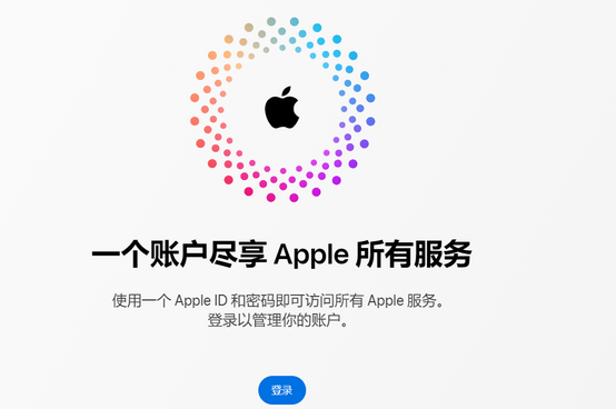 神湾镇iPhone维修中心分享iPhone下载应用时重复提示输入账户密码怎么办 