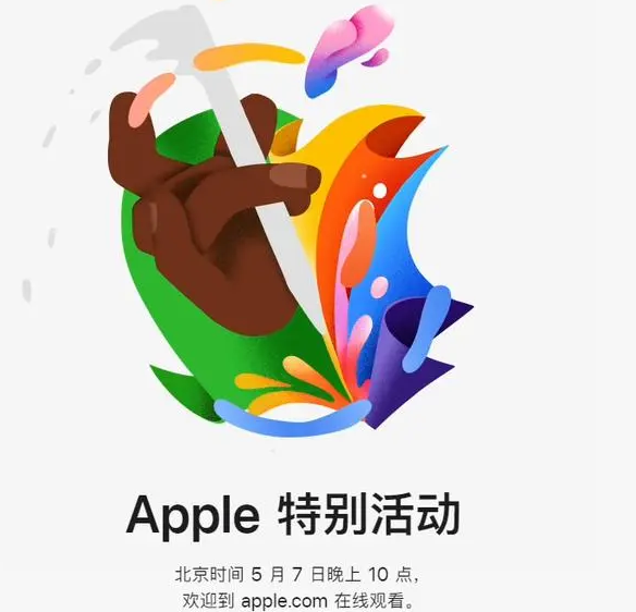 神湾镇神湾镇ipad维修服务点分享新款iPad Pro和iPad Air要来了