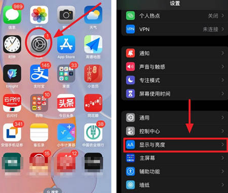 神湾镇苹果15换屏服务分享iPhone15屏幕常亮怎么办 