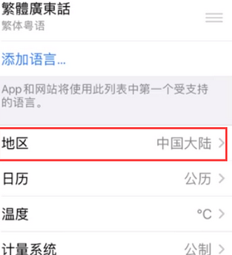 神湾镇苹果无线网维修店分享iPhone无线局域网无法开启怎么办