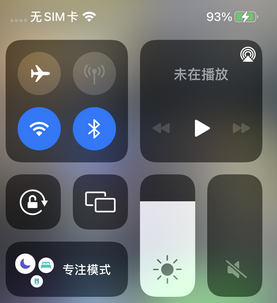 神湾镇苹神湾镇果维修店分享iPhone如何正确关闭蓝牙和Wi-Fi连接