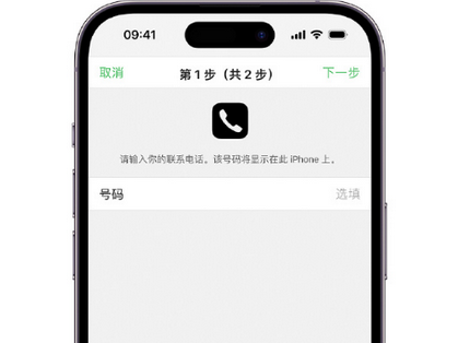 神湾镇apple维修店分享如何通过iCloud网页查找iPhone位置