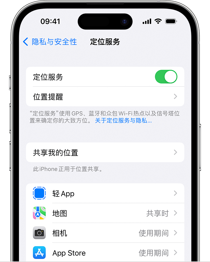 神湾镇苹果维修网点分享如何在iPhone上阻止个性化广告投放 