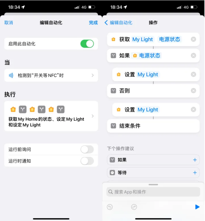 神湾镇苹果14服务点分享iPhone14中NFC功能的使用场景及使用方法 