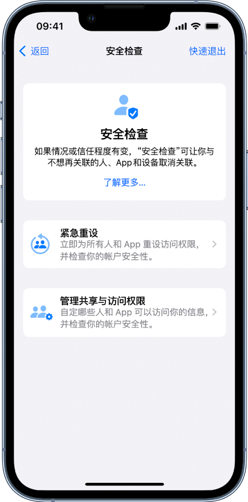 神湾镇苹果手机维修分享iPhone小技巧:使用