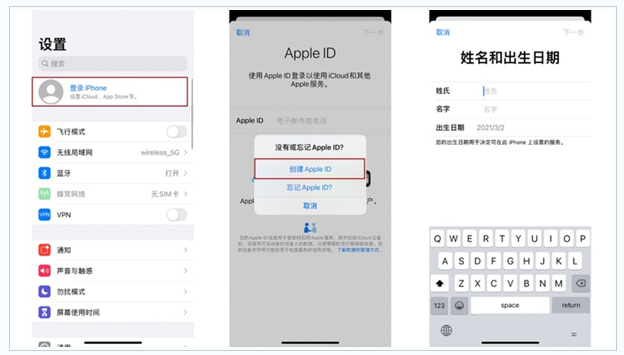 神湾镇苹果维修网点分享:Apple ID有什么用?新手如何注册iPhone14 ID? 