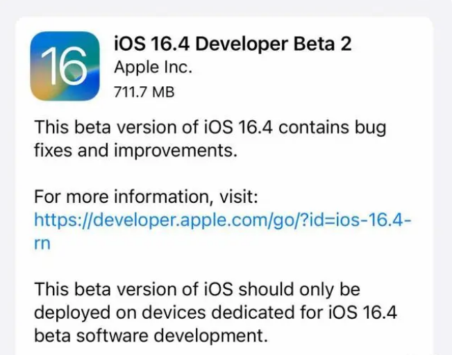 神湾镇苹果手机维修分享：iOS16.4 Beta2升级建议 