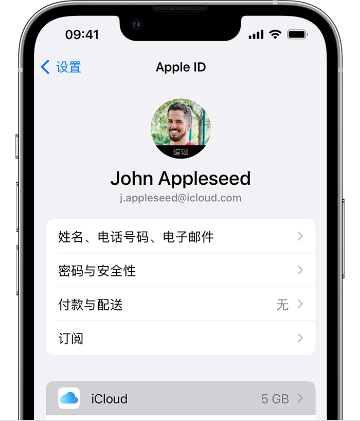 神湾镇苹果手机维修分享如何为 iPhone 14 备份重要数据 