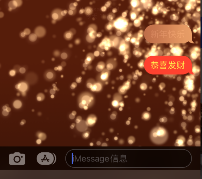 神湾镇苹果维修网点分享iPhone 小技巧：使用 iMessage 信息和红包功能 