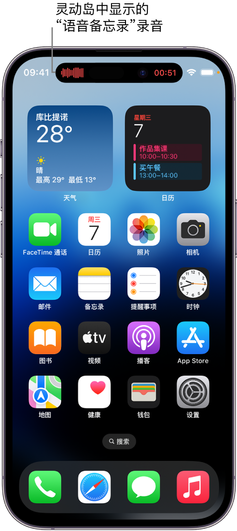 神湾镇苹果14维修分享在 iPhone 14 Pro 机型中查看灵动岛活动和进行操作 