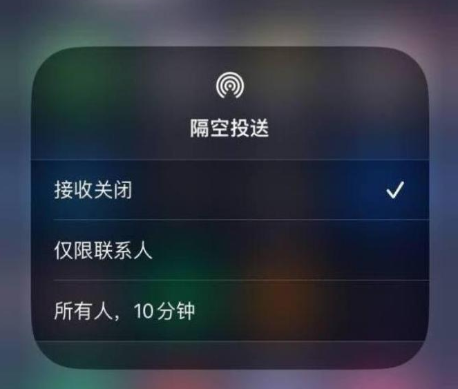 神湾镇苹果14维修分享iPhone 14 Pro如何开启隔空投送 