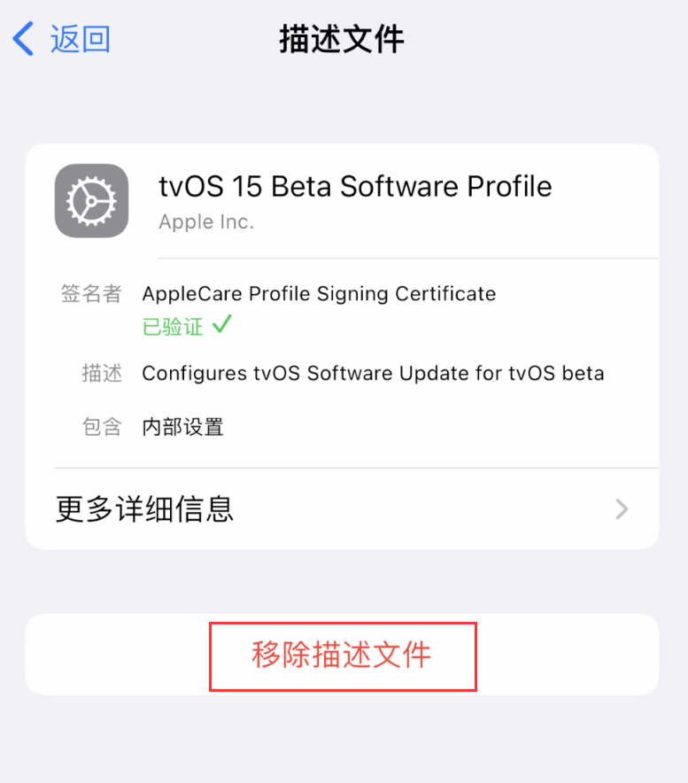 神湾镇苹果手机维修分享iOS 16 屏蔽系统更新教程 
