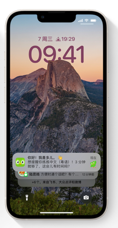 神湾镇苹果14维修分享iPhone 14系列机型使用技巧：可从锁定屏幕中访问这些功能 