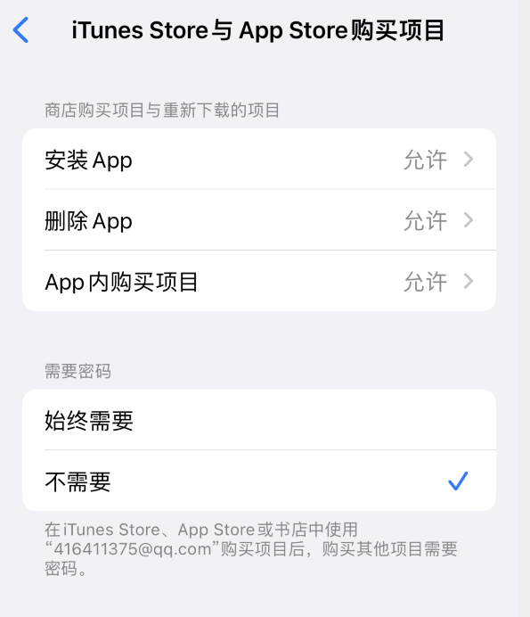 神湾镇苹果14维修分享误删除或找不到 iPhone 14 系列机型中的内置应用怎么办 