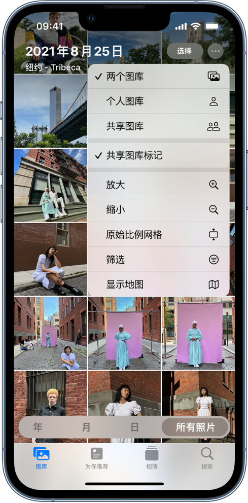 神湾镇苹果手机维修分享升级 iOS 16.1 后，如何设置或加入 iCloud 共享照片图库 