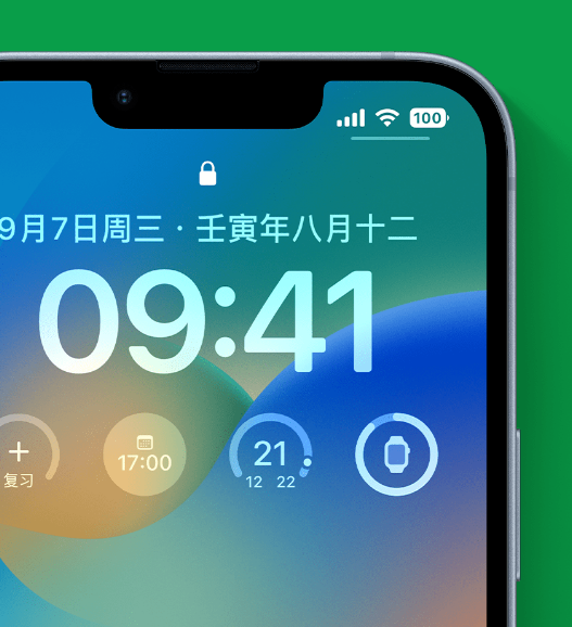 神湾镇苹果手机维修分享官方推荐体验这些 iOS 16 新功能 