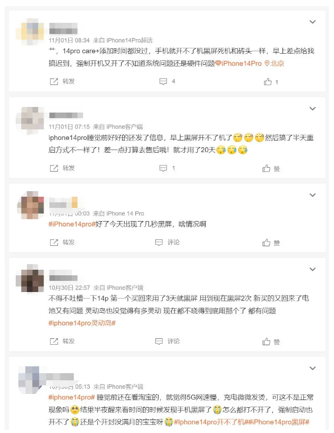 神湾镇苹果14维修分享iPhone 14 Pro无法开机、黑屏怎么办 