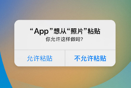 神湾镇苹果手机维修分享iPhone 复制粘贴弹窗太烦人？终于可以在 iOS 16.1 中设置关闭了 