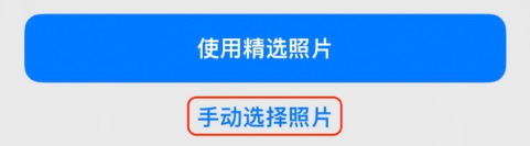 神湾镇苹果14维修分享iPhone 14 Pro一键更换壁纸方法教程 