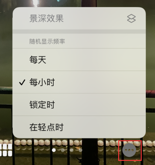 神湾镇苹果手机维修分享iOS 16 小技巧：锁定屏幕支持随机切换指定照片 