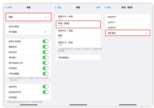 神湾镇苹果手机维修分享iOS 16输入法新功能：打字速度翻倍 