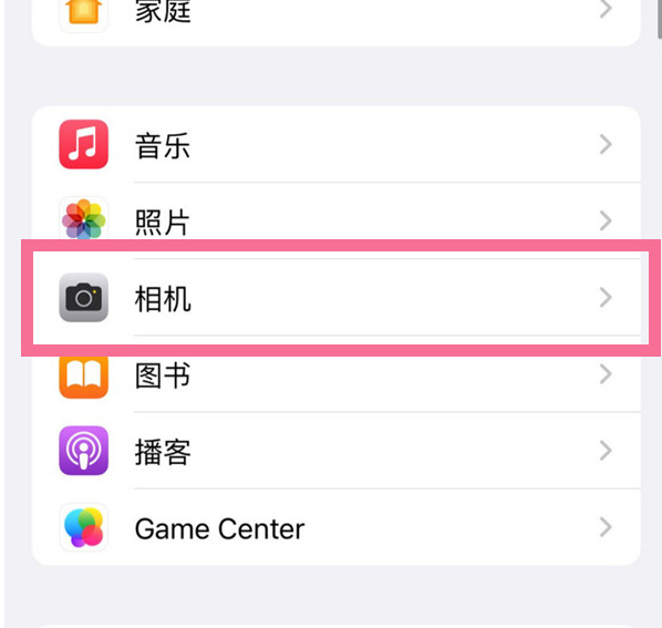 神湾镇苹果手机维修分享升级iOS16后iPhone自拍照片反了怎么办 