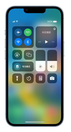 神湾镇苹果14维修分享 iPhone 14 个性化设置：让它成为你的专属设备 
