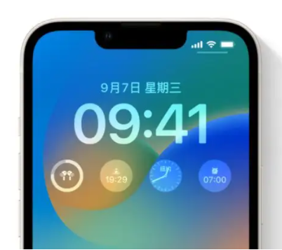 神湾镇苹果手机维修分享iOS16锁屏时间字体修改教程 