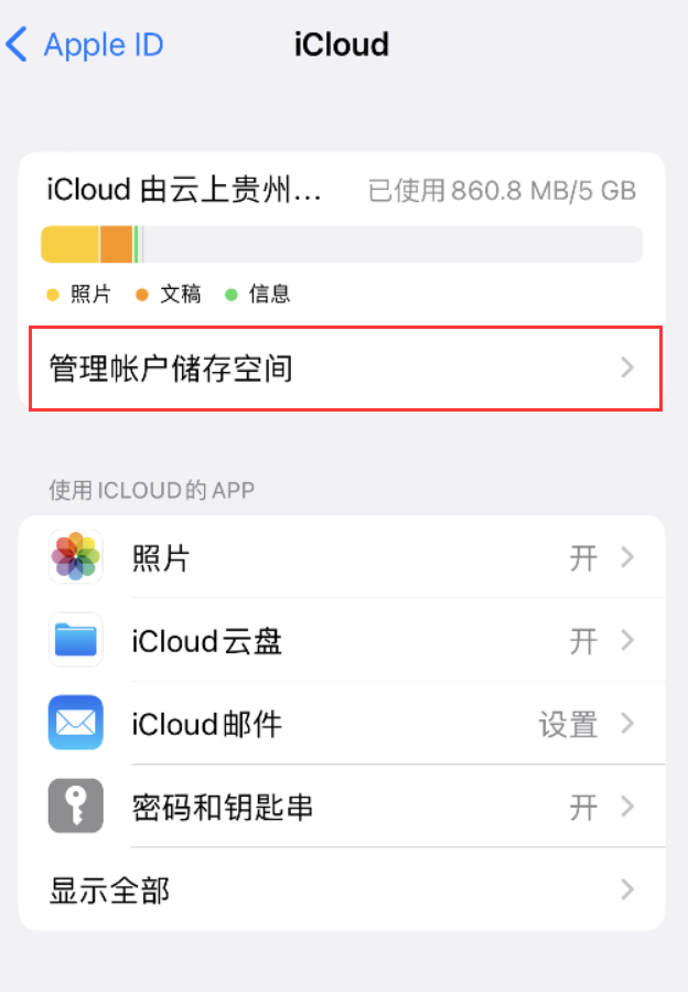 神湾镇苹果手机维修分享iPhone 用户福利 