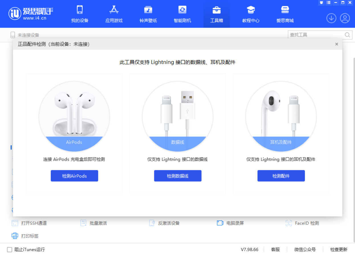 神湾镇苹果手机维修分享iOS 16 全新功能 