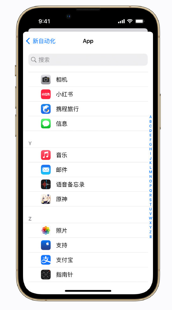 神湾镇苹果手机维修分享iPhone 实用小技巧 