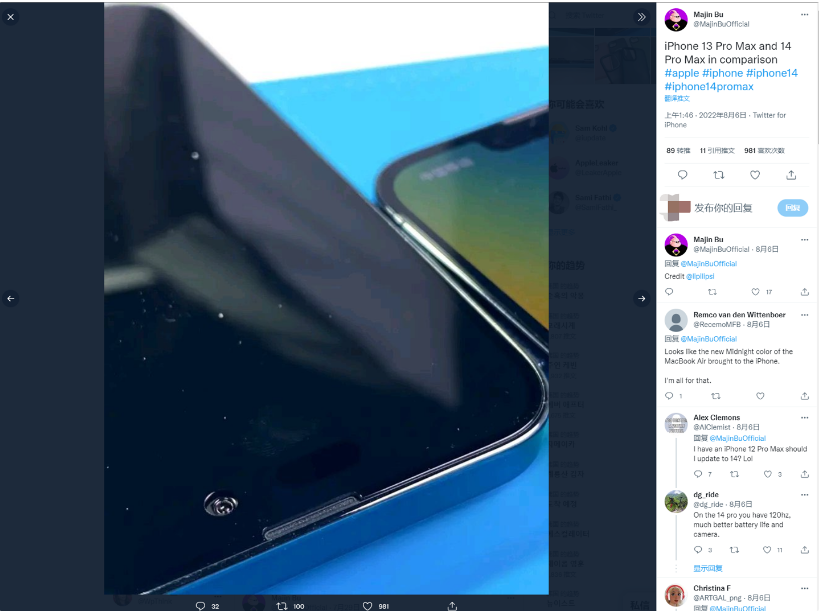 神湾镇苹果14维修分享iPhone 14 Pro Max 与 iPhone 13 Pro Max有哪些不同 