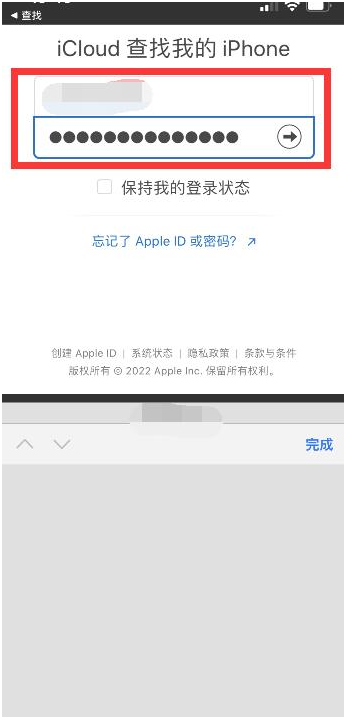 神湾镇苹果13维修分享丢失的iPhone13关机后可以查看定位吗 