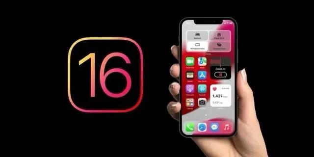 神湾镇苹果手机维修分享旧iPhone升级iOS 16后哪些功能不能用 