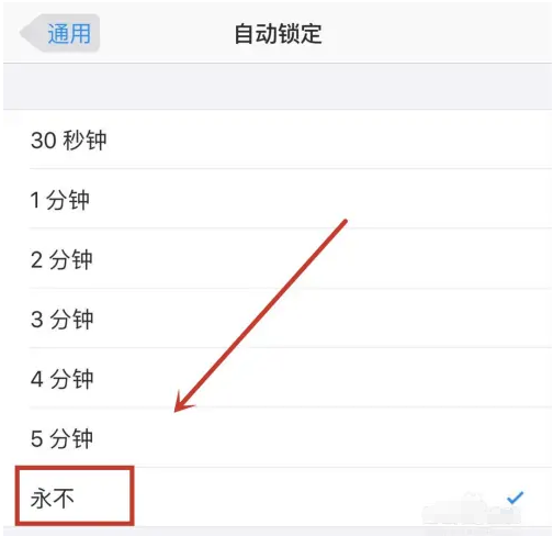 神湾镇苹果14维修分享iPhone 14有常亮屏功能吗 