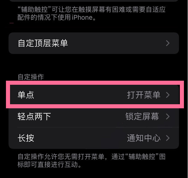 神湾镇苹果13维修分享iPhone13有3D Touch吗 