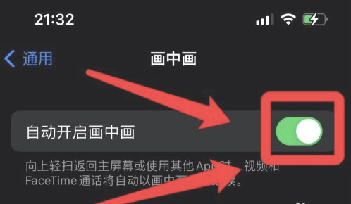神湾镇苹果13维修分享iPhone 13分屏方法 
