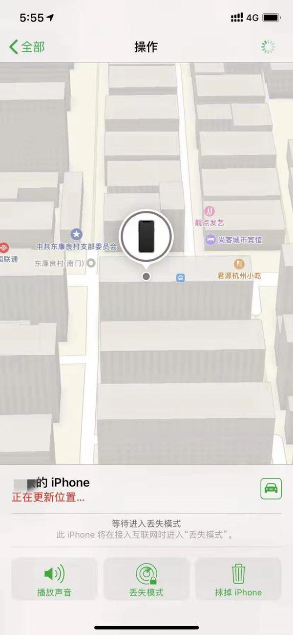 神湾镇苹果13维修分享iPhone 13开启查找我的手机方法教程 