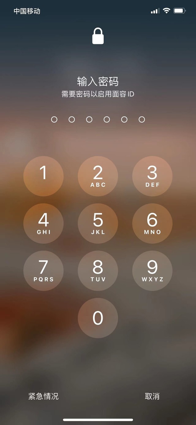 神湾镇苹果13维修分享iPhone 13加强锁屏功能有什么用 