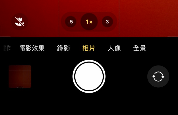 神湾镇苹果13维修分享 iPhone 13 Pro 系列中拍摄和控制微距照片和视频 