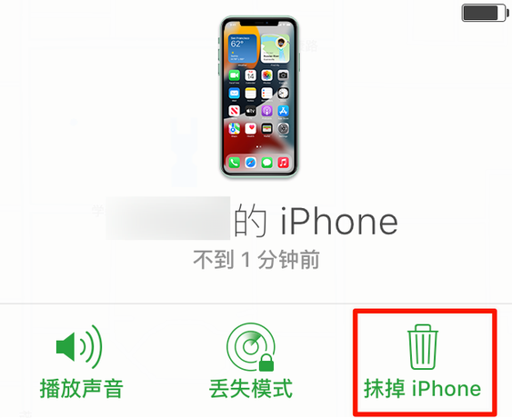 神湾镇苹果手机维修分享iOS 15 中值得注意的重要功能 