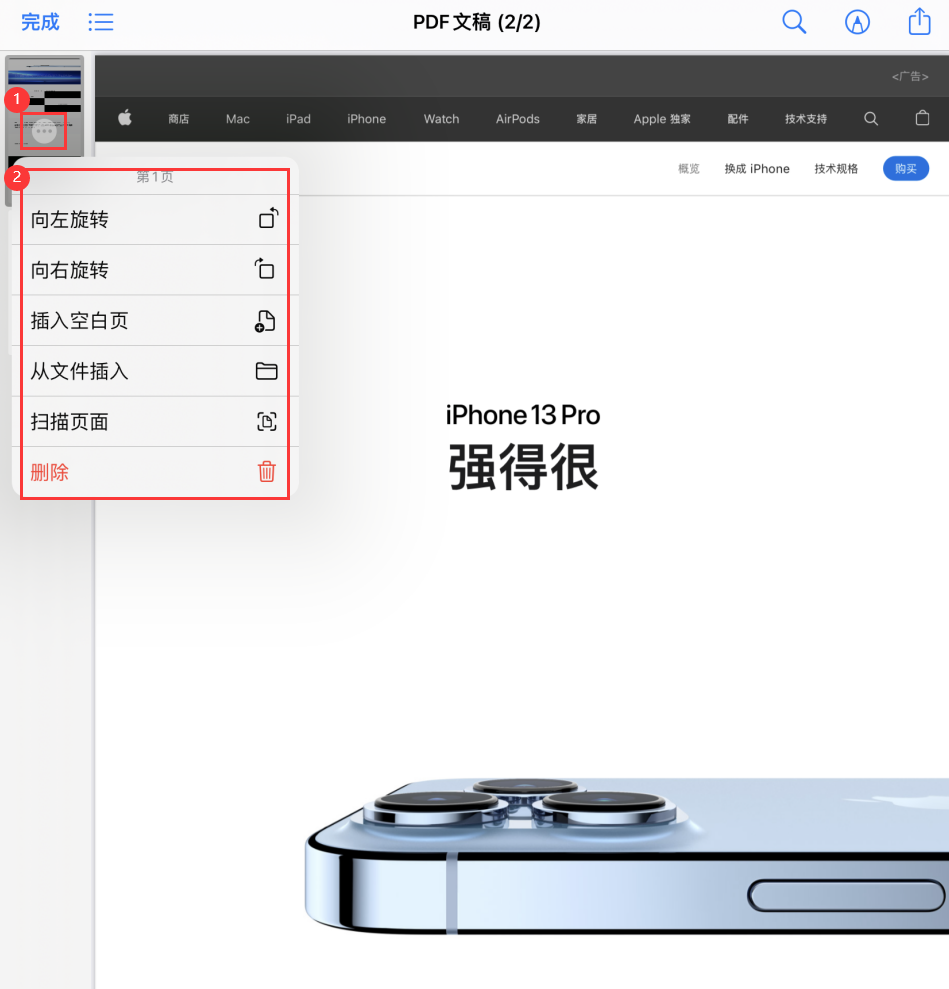 神湾镇苹果手机维修分享iOS 15 小技巧 