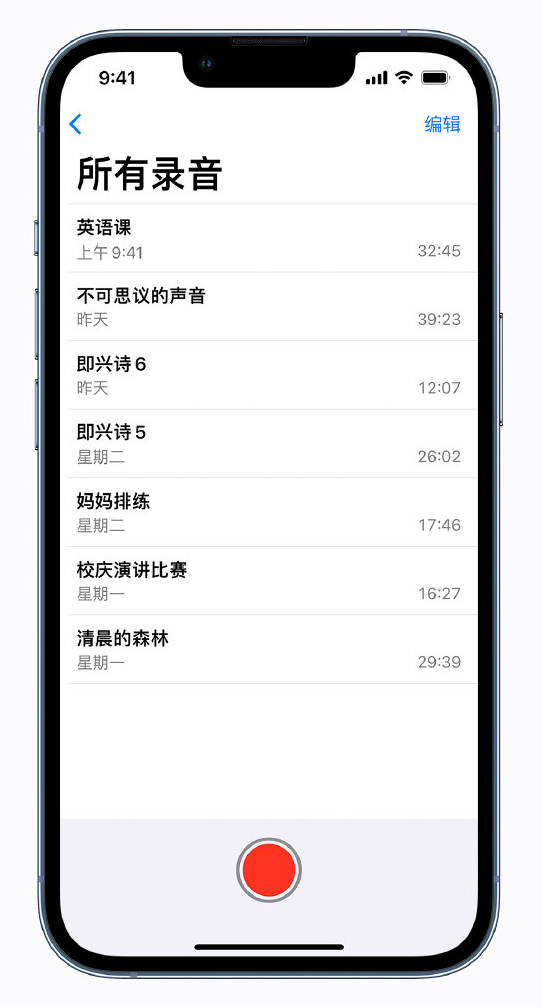 神湾镇苹果手机维修分享最新屏蔽 iOS 16 更新描述文件已发布 