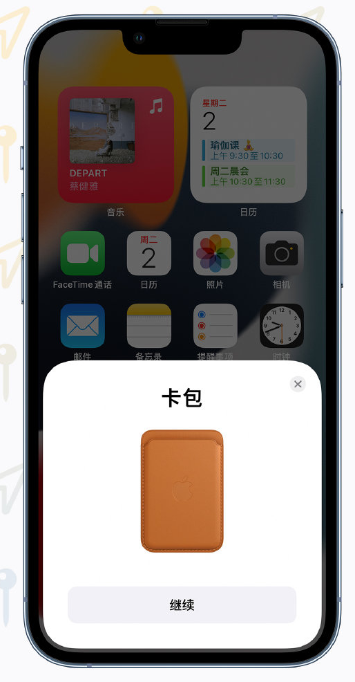 神湾镇苹果手机维修分享iOS 15 “查找”应用有哪些改进 