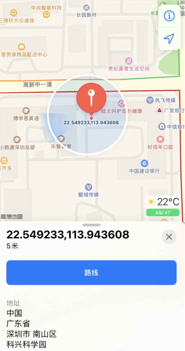 神湾镇苹果手机维修分享iPhone 小技巧 