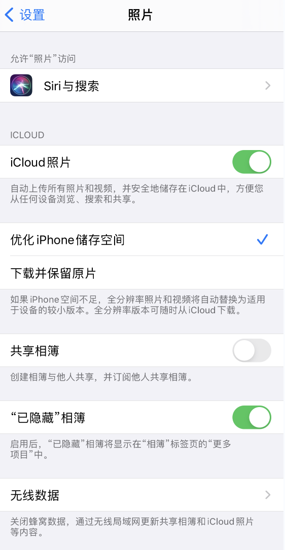 神湾镇苹果13维修分享iPhone 13 打开照片时先模糊后清晰是什么原因 