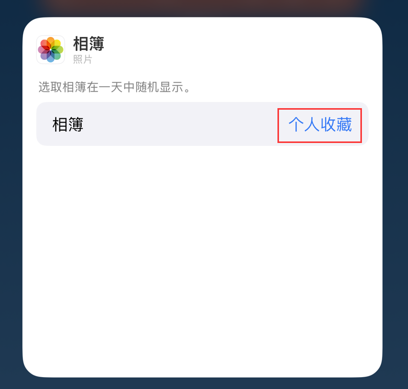 神湾镇苹果手机维修分享iOS 17 小技巧 