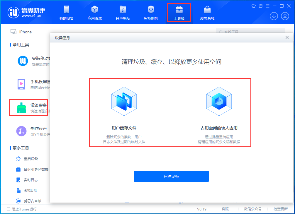 神湾镇苹果手机维修分享关于iPhone存储空间的一些疑问 