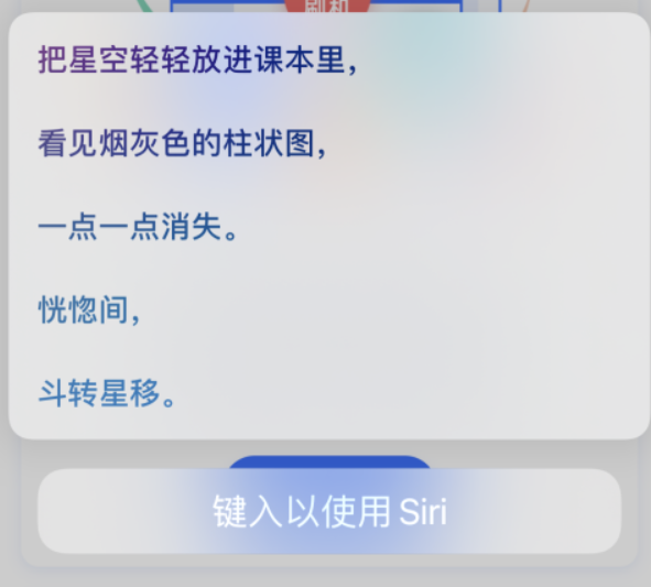 神湾镇苹果手机维修分享iPhone 新技巧 