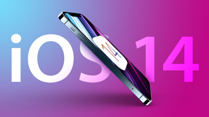 神湾镇苹果手机维修分享iOS 15很快就到，苹果还有必要发iOS 14.8吗 